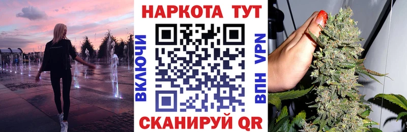 Какие есть наркотики Жуковский Кокаин БУТИРАТ Канабис АМФ Псилоцибиновые грибы