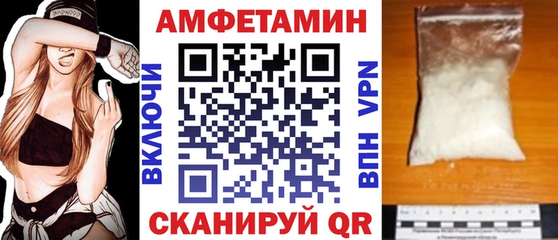 купить наркотик  Жуковский  Амфетамин Розовый 