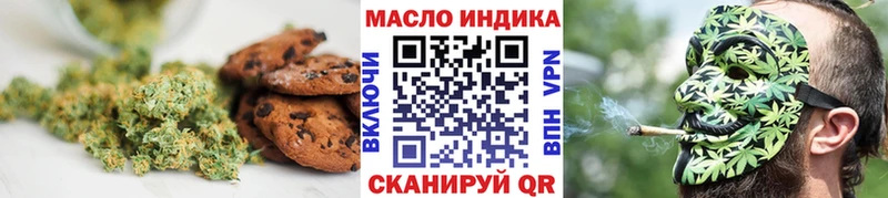 купить наркотики сайты  кракен маркетплейс  Canna-Cookies конопля  Жуковский 