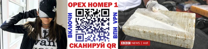 Кокаин Перу  Жуковский 