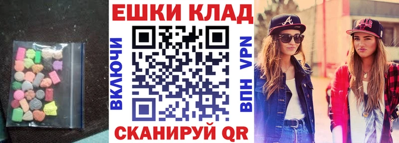 ЭКСТАЗИ mix  это состав  Жуковский 