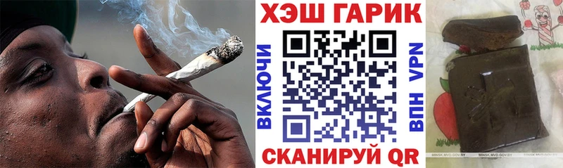 ГАШ AMNESIA HAZE  даркнет сайт  Жуковский 