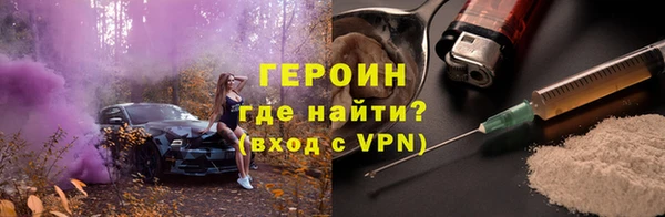 метамфетамин Гусиноозёрск