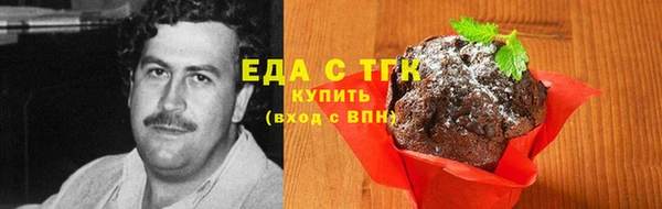 метамфетамин Гусиноозёрск