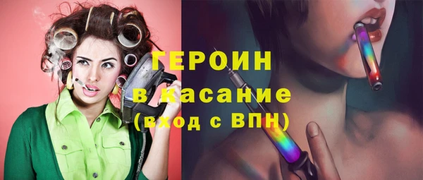 метамфетамин Гусиноозёрск