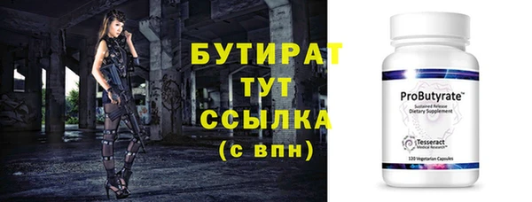наркотики Дмитров