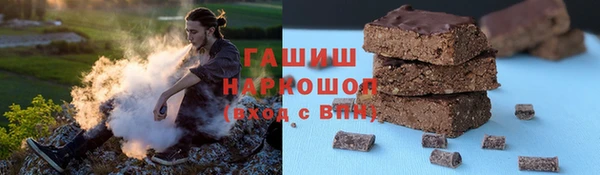 ALPHA PVP Гусев