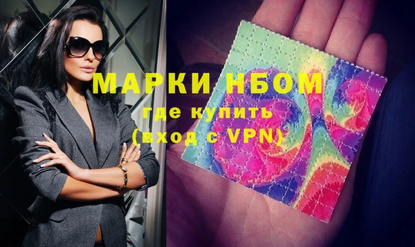 метамфетамин Гусиноозёрск