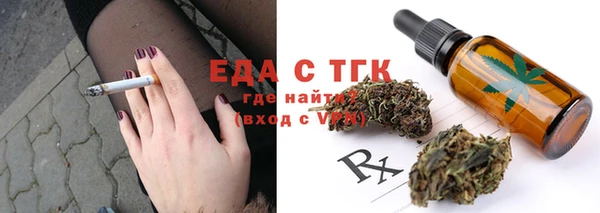 первитин Гусь-Хрустальный