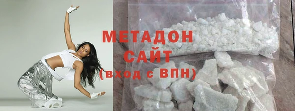 метамфетамин Гусиноозёрск