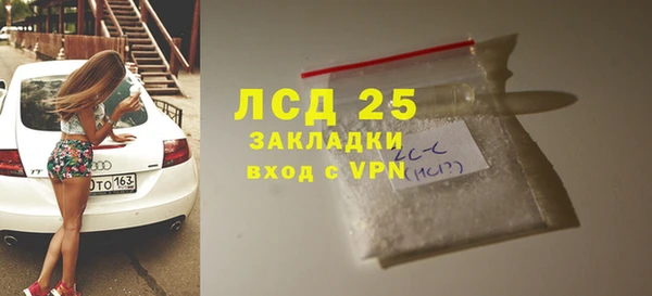 ALPHA PVP Гусев