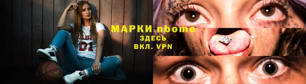 метамфетамин Гусиноозёрск