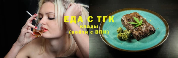 ALPHA PVP Гусев