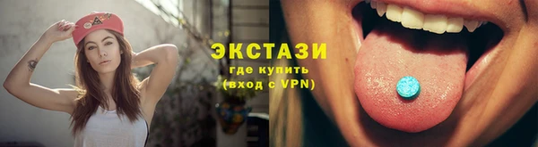 ALPHA PVP Гусев