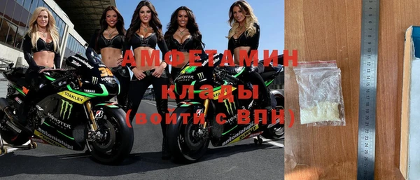 первитин Гусь-Хрустальный