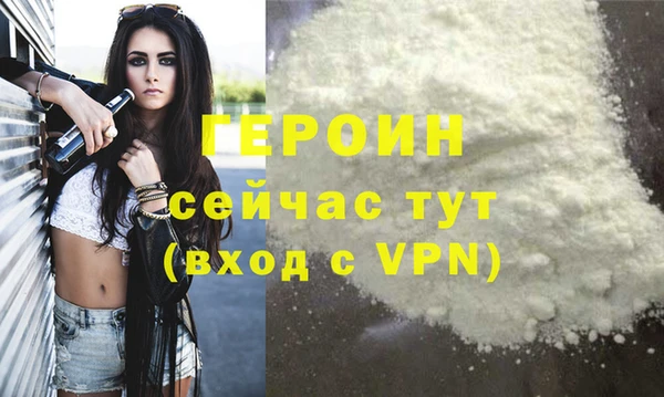 первитин Гусь-Хрустальный