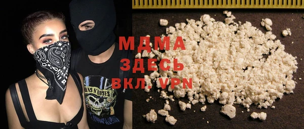 первитин Гусь-Хрустальный