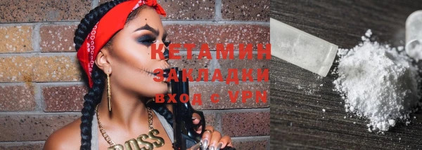 первитин Гусь-Хрустальный