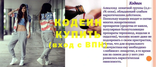 метамфетамин Гусиноозёрск