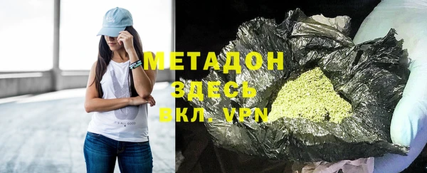 метамфетамин Гусиноозёрск