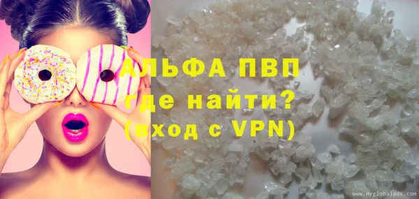 метамфетамин Гусиноозёрск