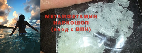 ALPHA PVP Гусев