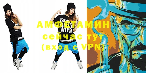 ALPHA PVP Гусев