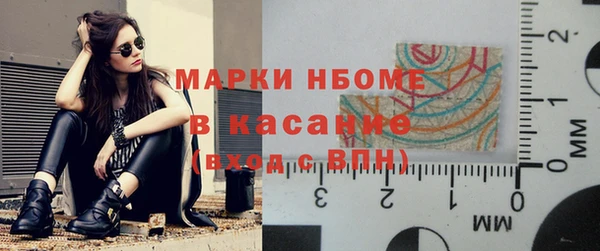 первитин Гусь-Хрустальный