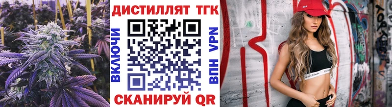 ТГК концентрат  Жуковский 